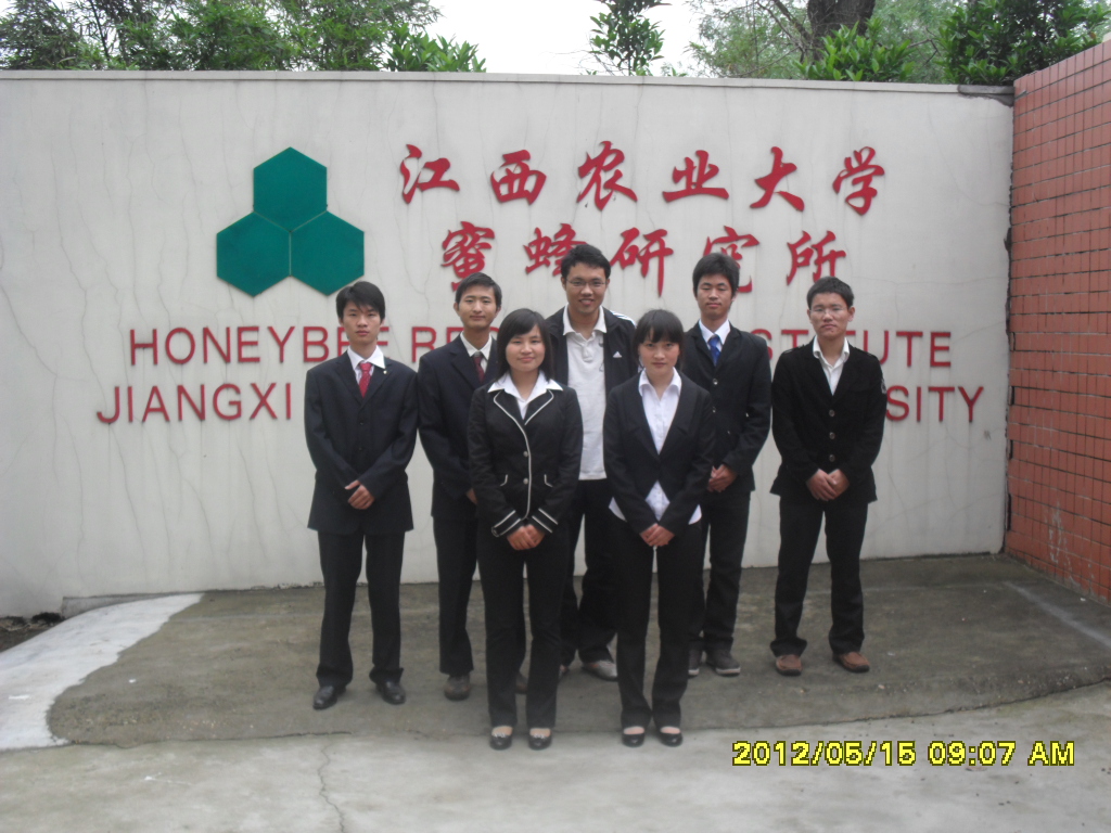 PA视讯官网蜜蜂研究所
